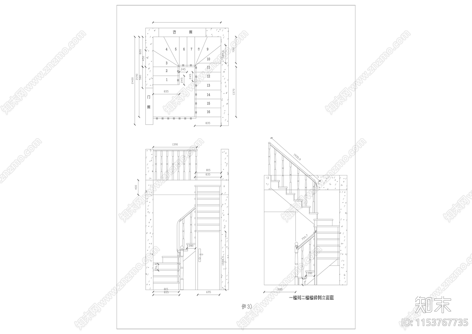 楼梯图集施工图下载【ID:1153767735】