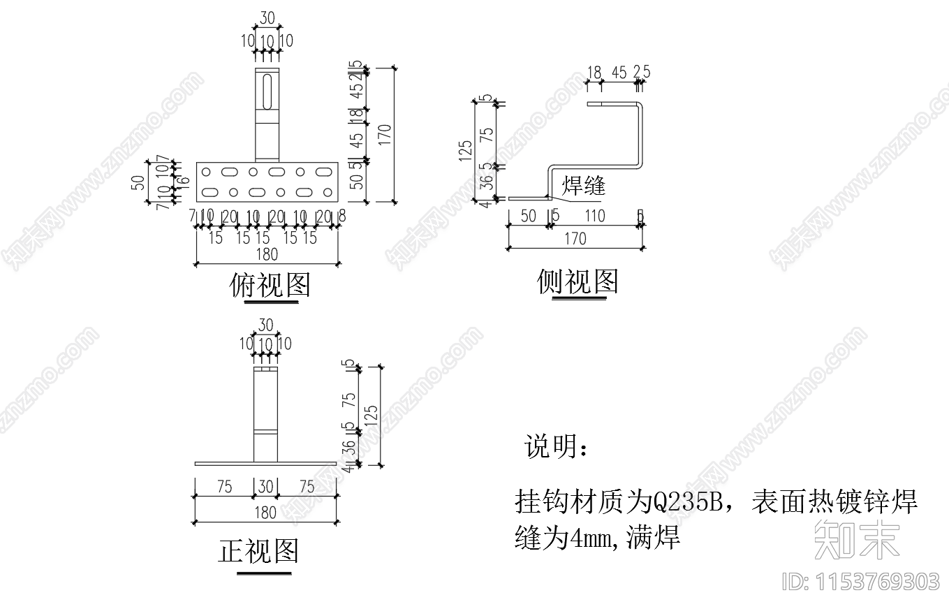 混凝土瓦屋面太阳能光伏支架安装示意图图纸施工图下载【ID:1153769303】