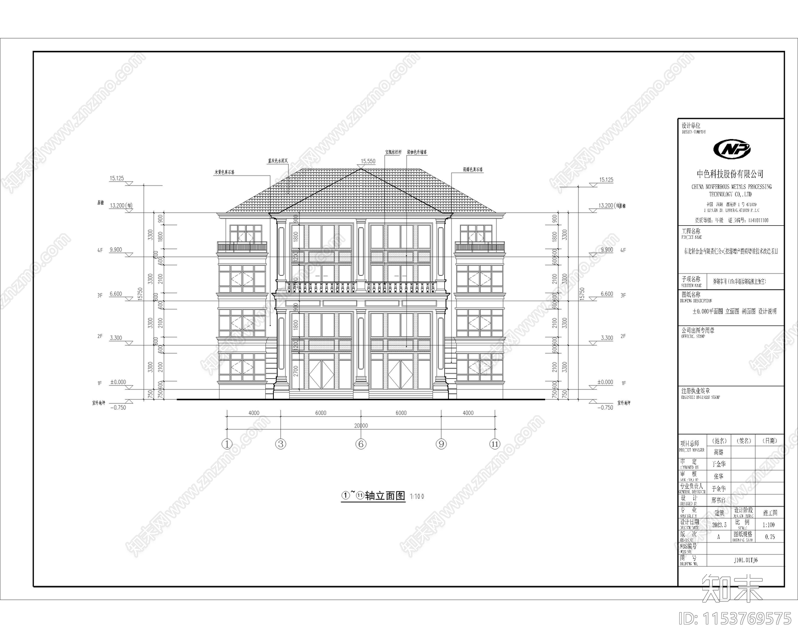 别墅自建房建筑结构外立面设计全套施工图下载【ID:1153769575】