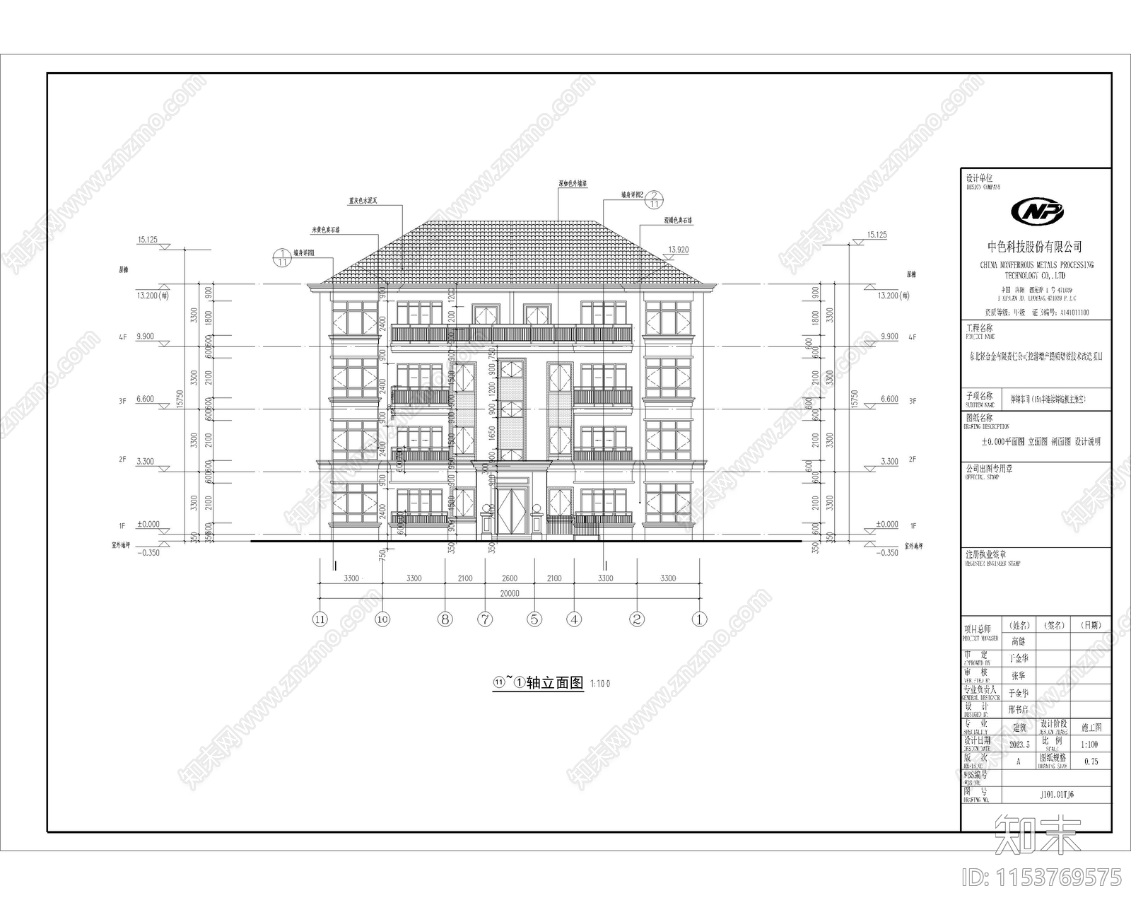 别墅自建房建筑结构外立面设计全套施工图下载【ID:1153769575】