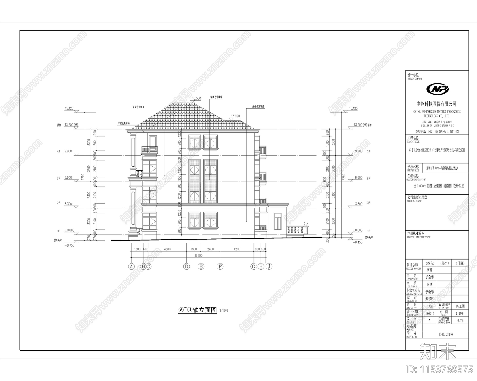 别墅自建房建筑结构外立面设计全套施工图下载【ID:1153769575】