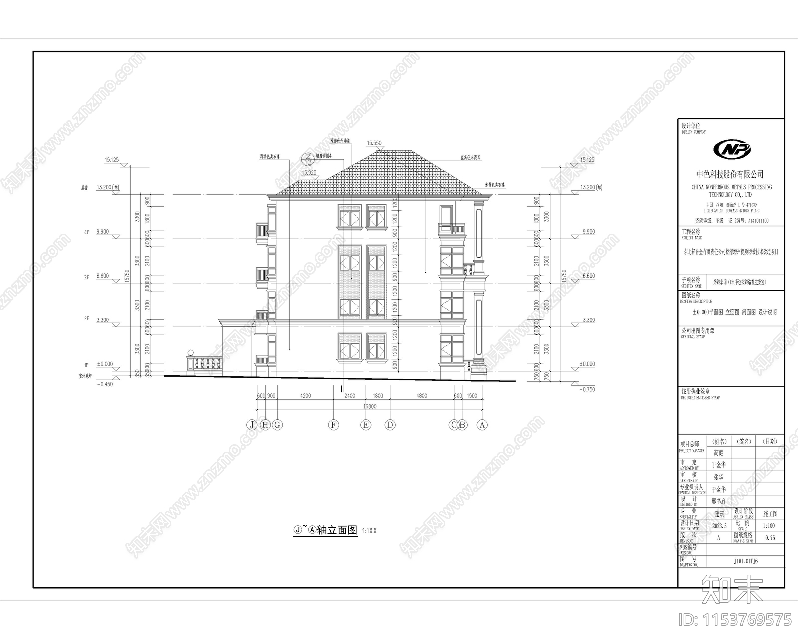 别墅自建房建筑结构外立面设计全套施工图下载【ID:1153769575】