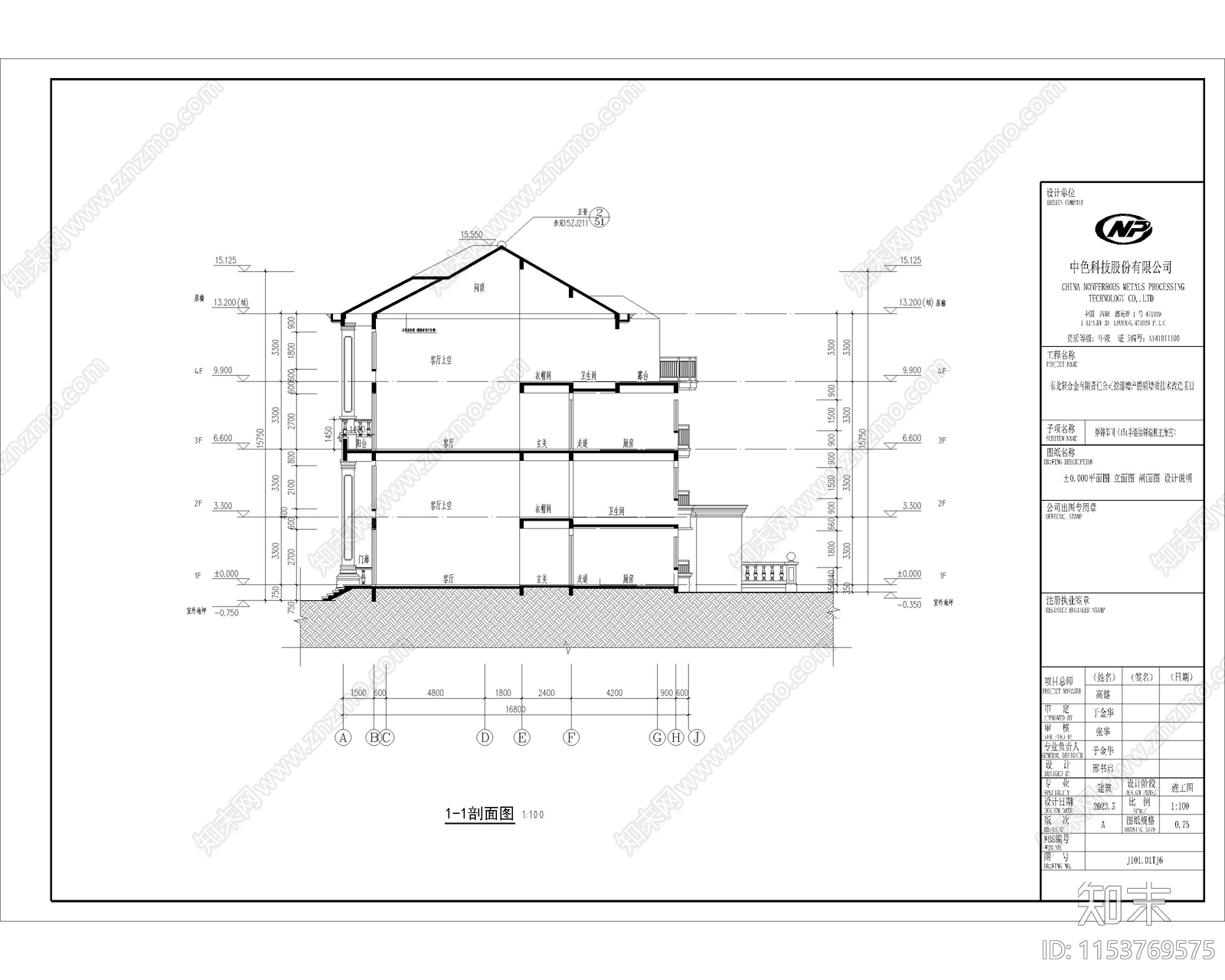 别墅自建房建筑结构外立面设计全套施工图下载【ID:1153769575】