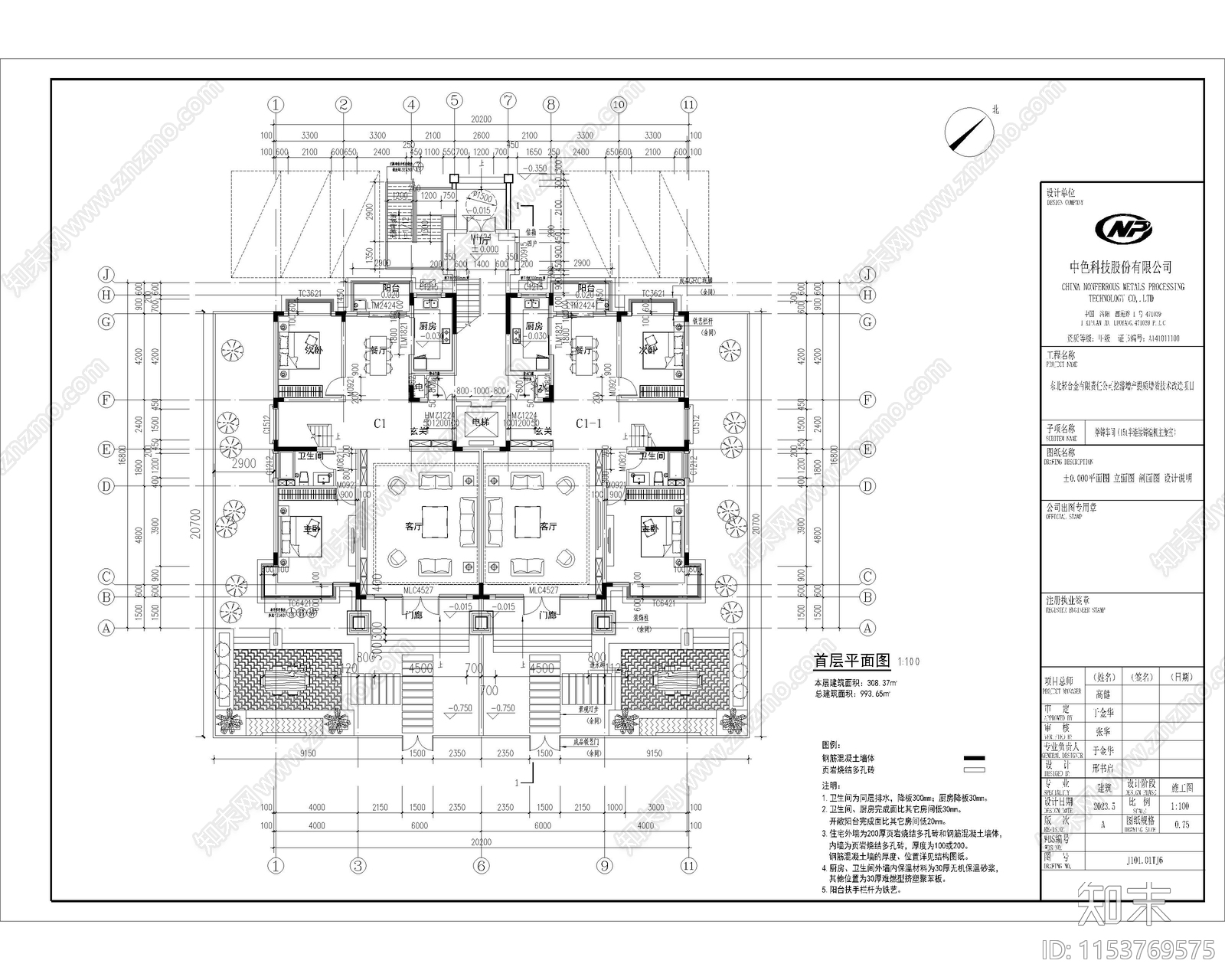 别墅自建房建筑结构外立面设计全套施工图下载【ID:1153769575】