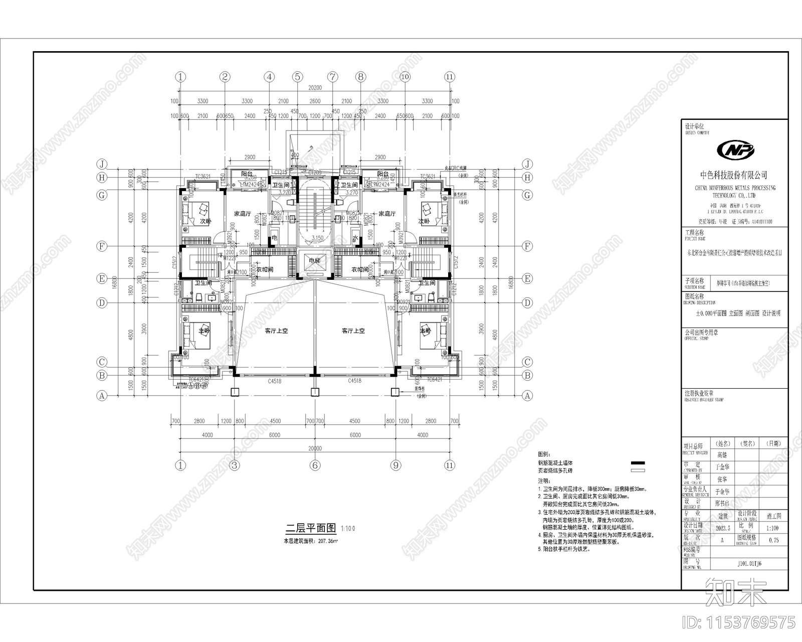 别墅自建房建筑结构外立面设计全套施工图下载【ID:1153769575】