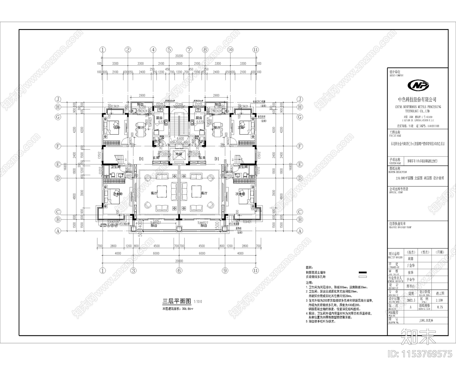 别墅自建房建筑结构外立面设计全套施工图下载【ID:1153769575】