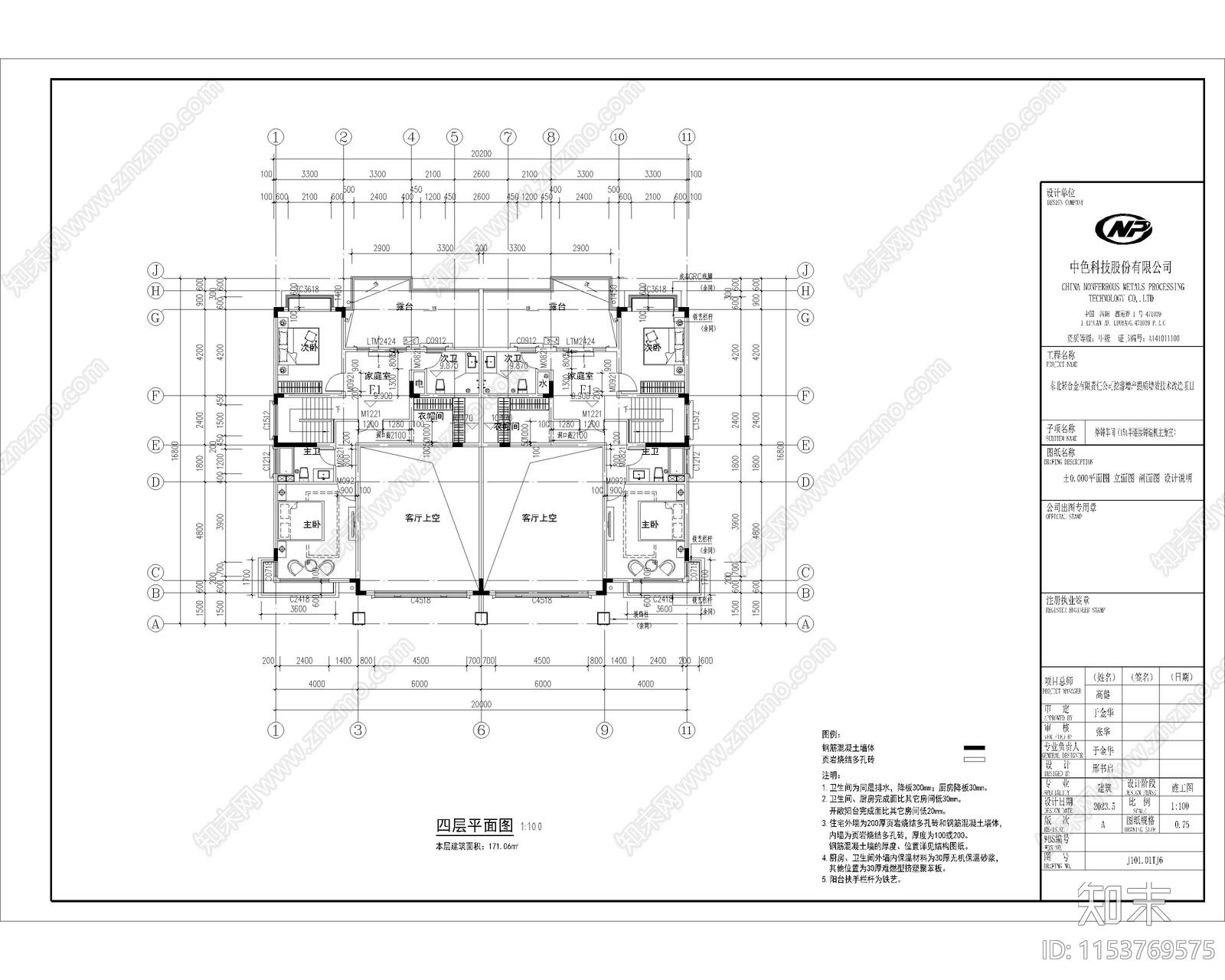 别墅自建房建筑结构外立面设计全套施工图下载【ID:1153769575】