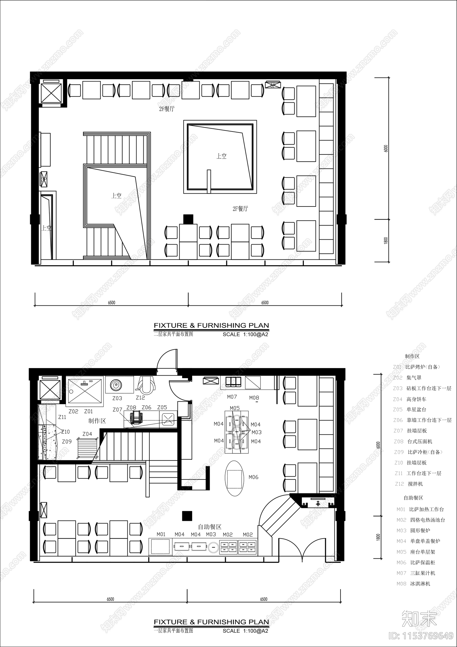 200㎡西餐厅平面布置图施工图下载【ID:1153769649】