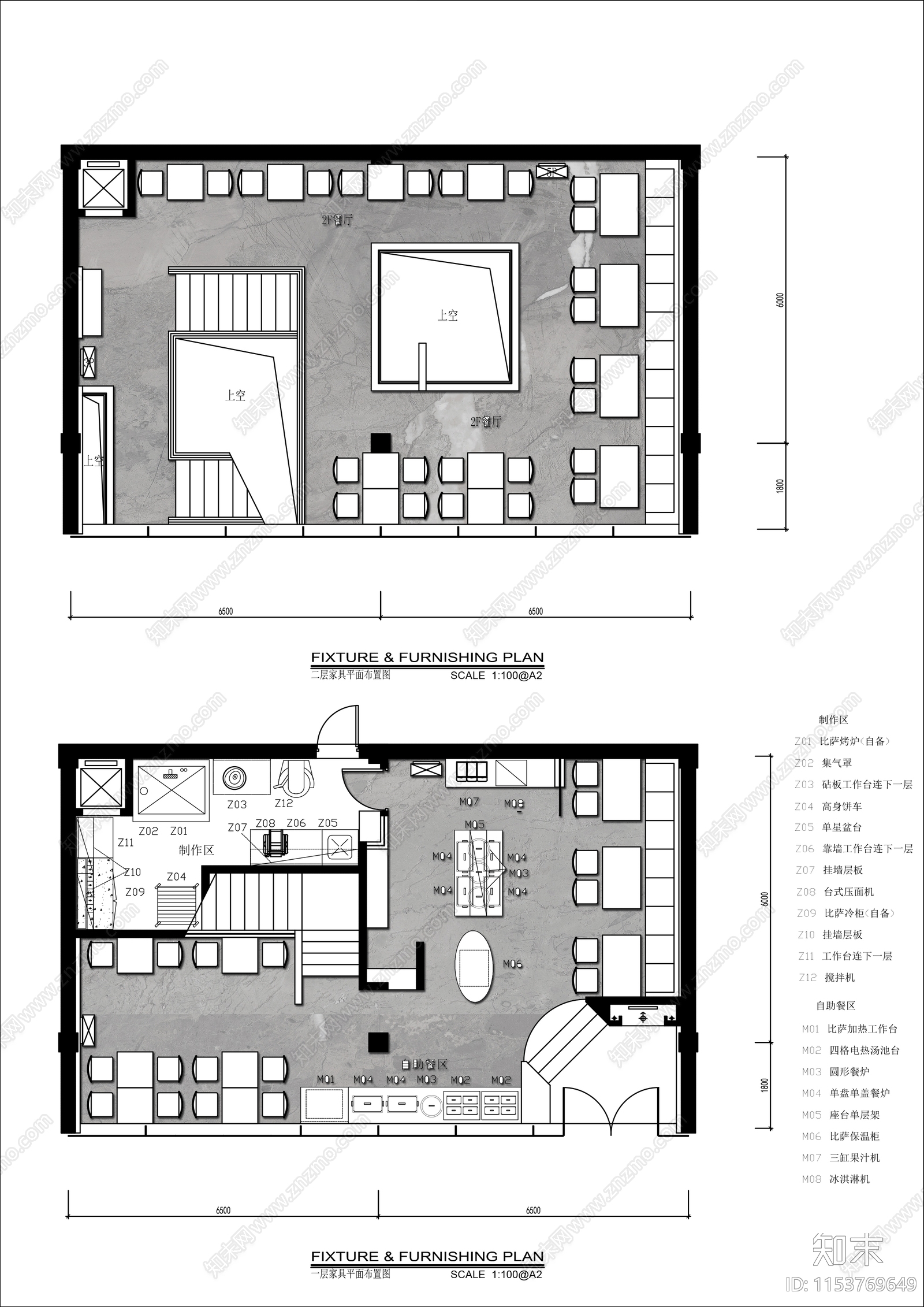 200㎡西餐厅平面布置图施工图下载【ID:1153769649】