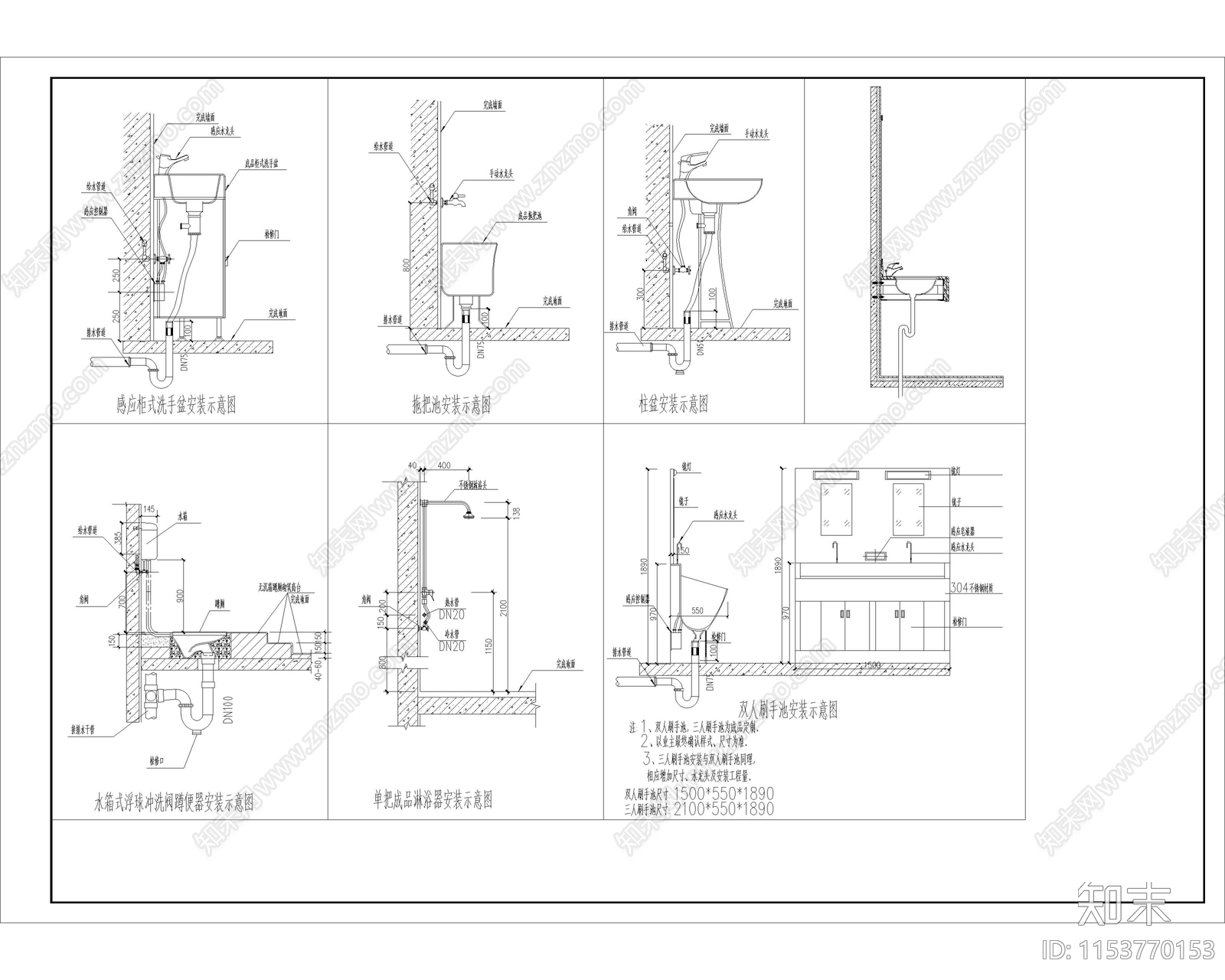 医院建筑大楼给排水全cad施工图下载【ID:1153770153】