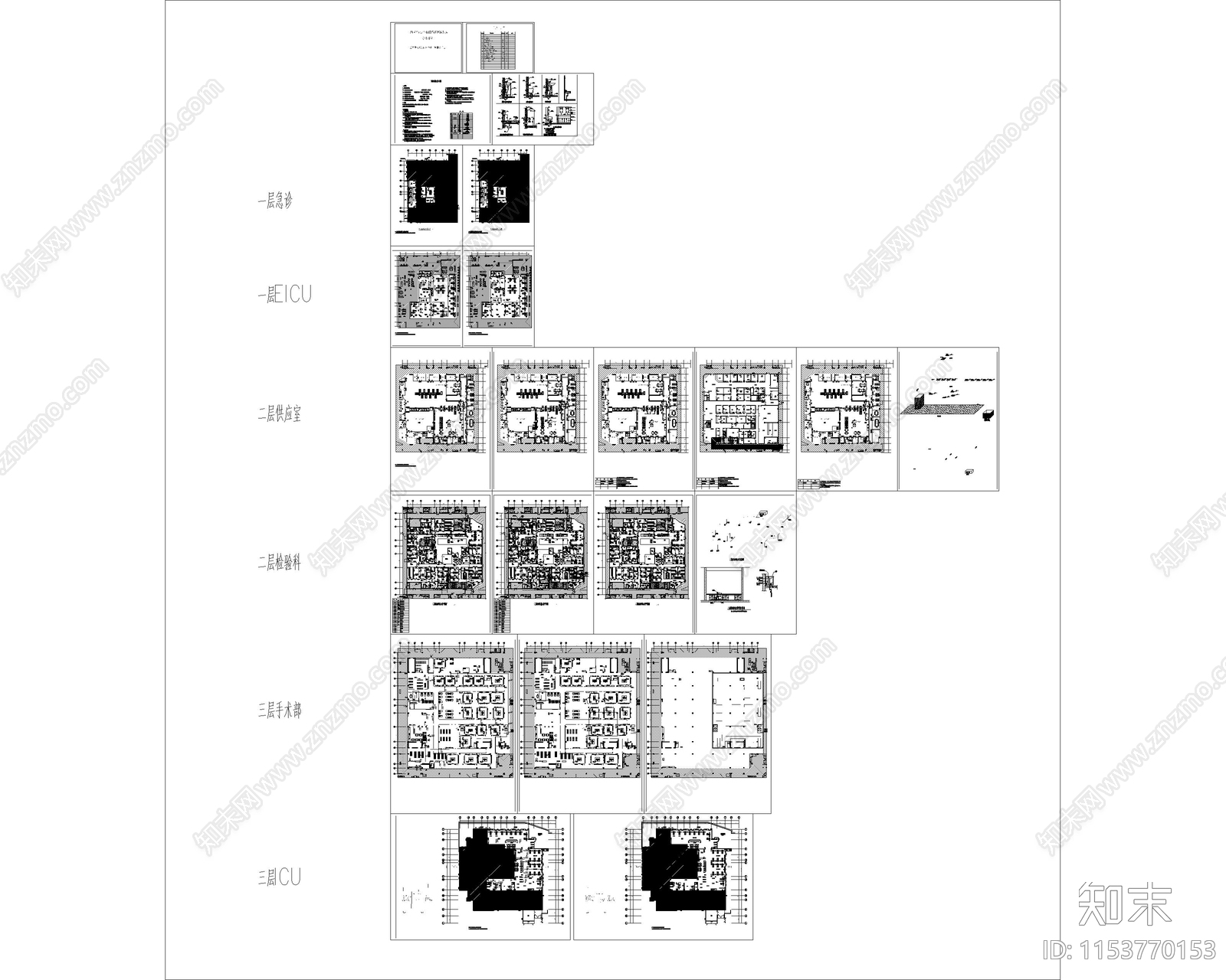 医院建筑大楼给排水全cad施工图下载【ID:1153770153】