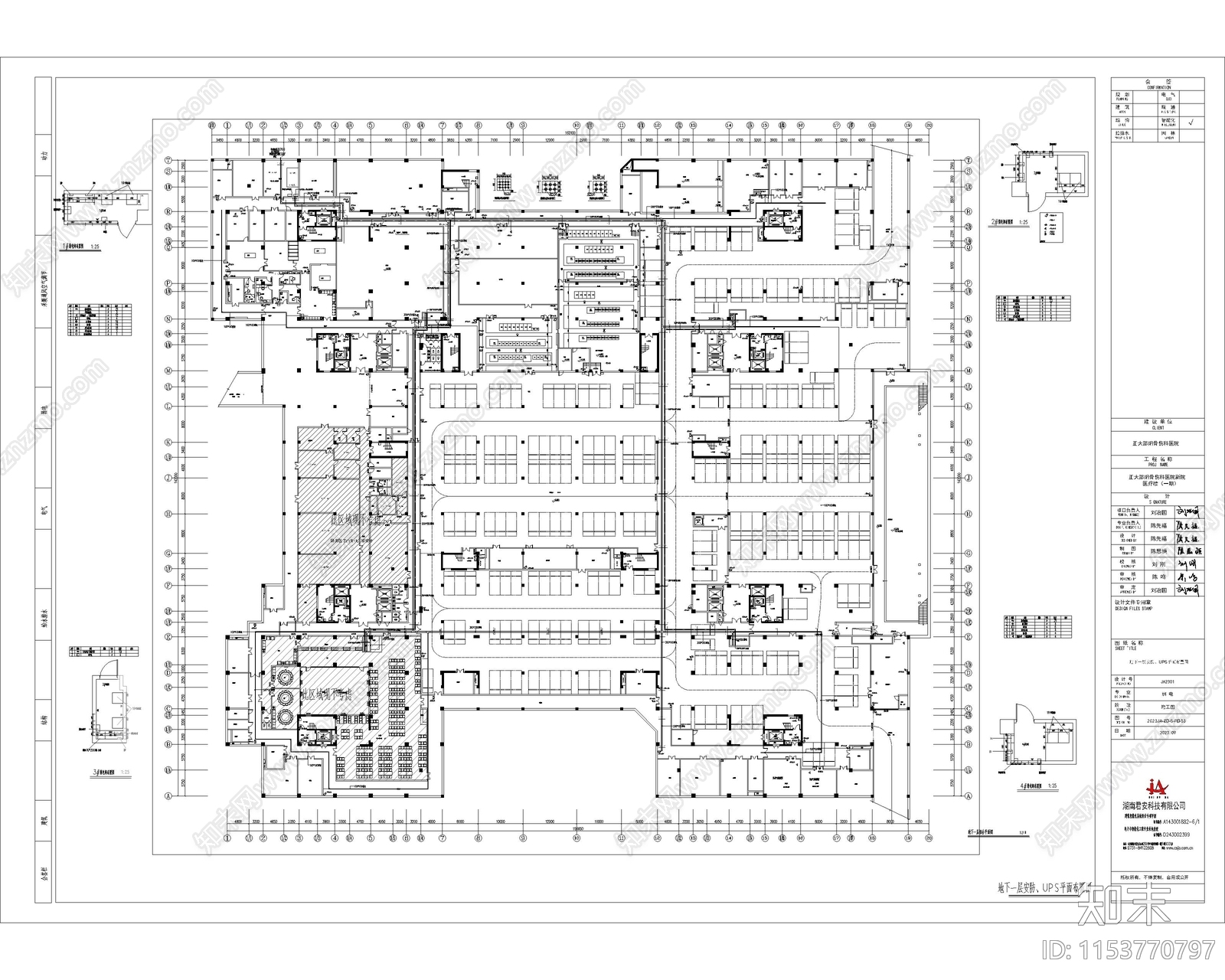 医院弱电安防消施工图下载【ID:1153770797】