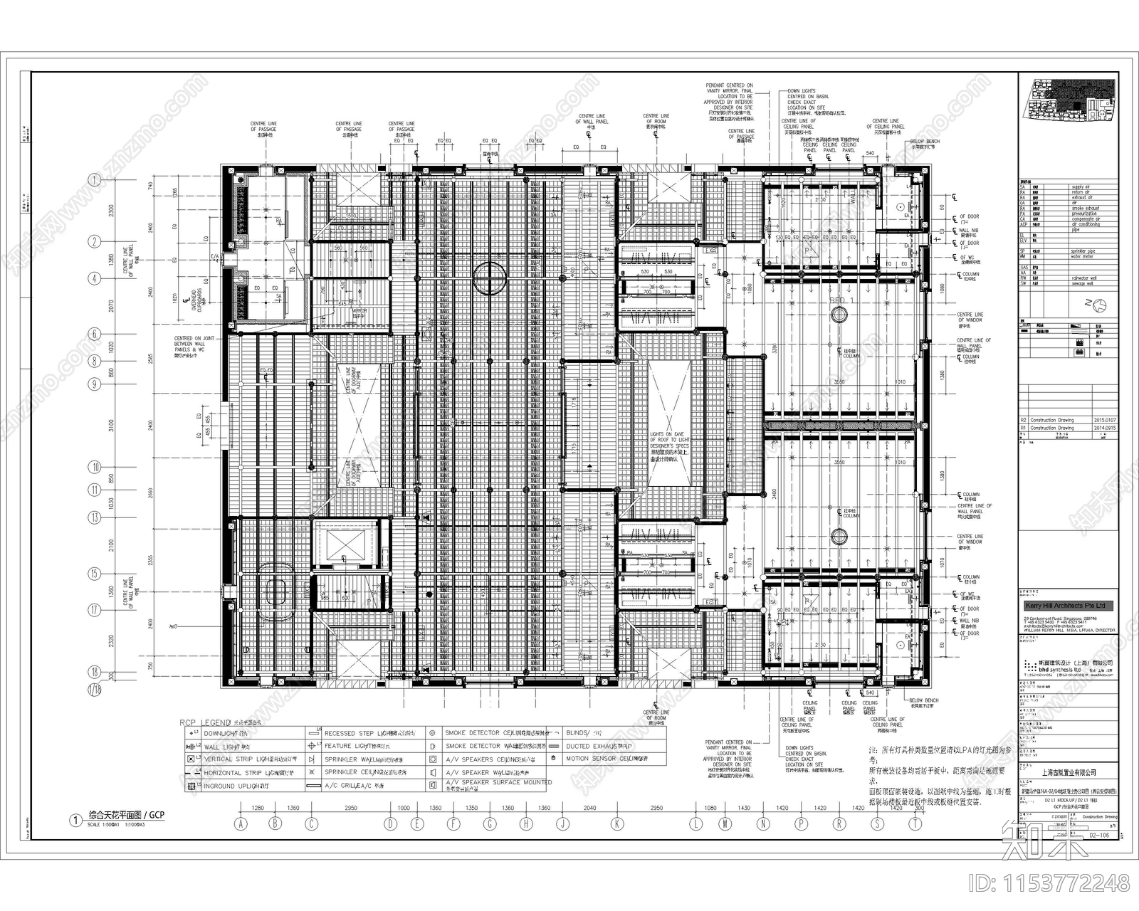 中式酒店民宿会所平立剖节点全套完效果图cad施工图下载【ID:1153772248】