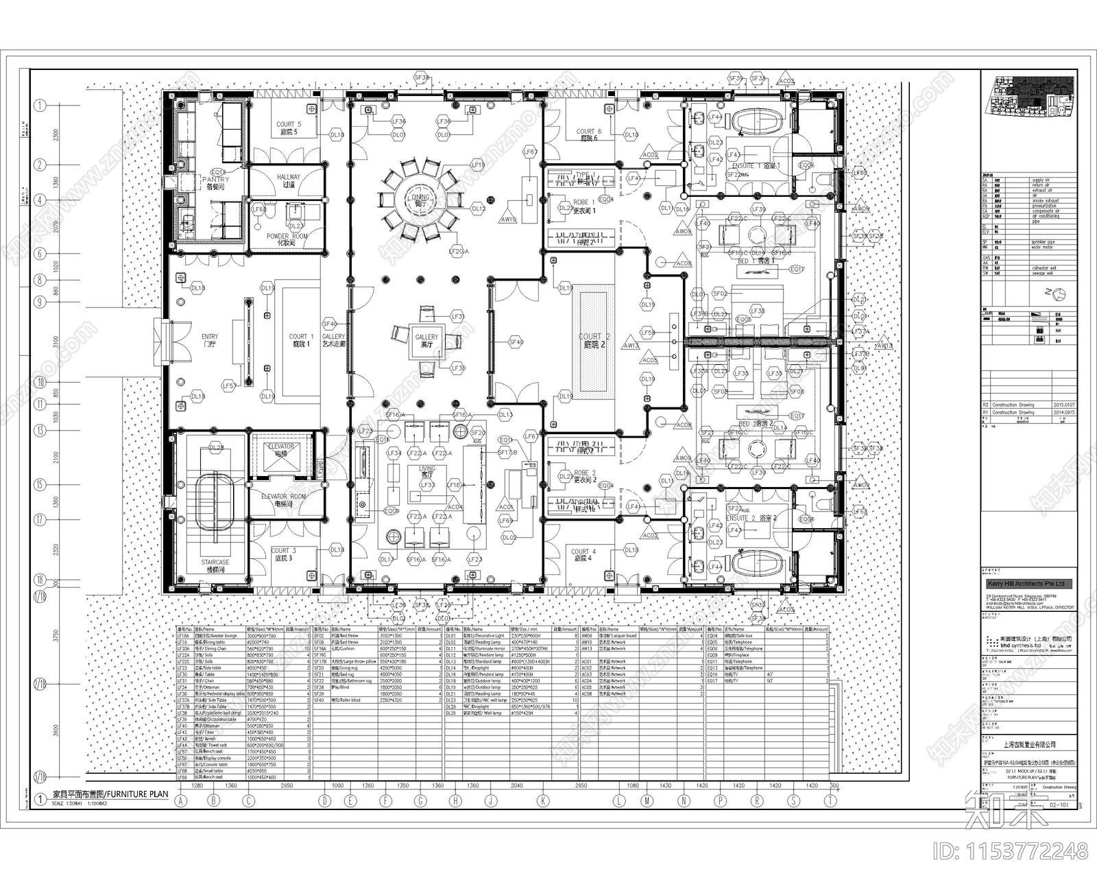 中式酒店民宿会所平立剖节点全套完效果图施工图下载【ID:1153772248】