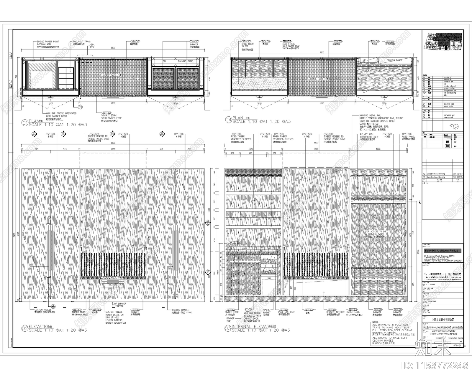 中式酒店民宿会所平立剖节点全套完效果图cad施工图下载【ID:1153772248】