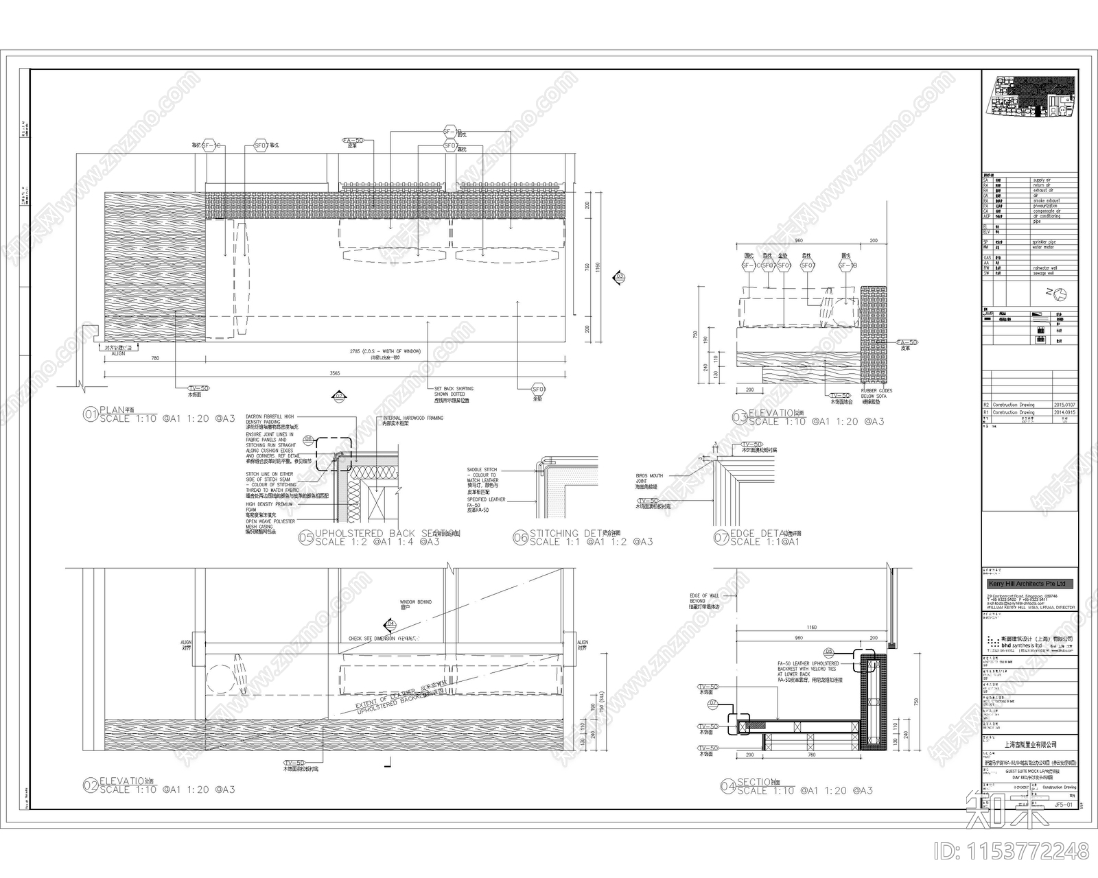 中式酒店民宿会所平立剖节点全套完效果图cad施工图下载【ID:1153772248】