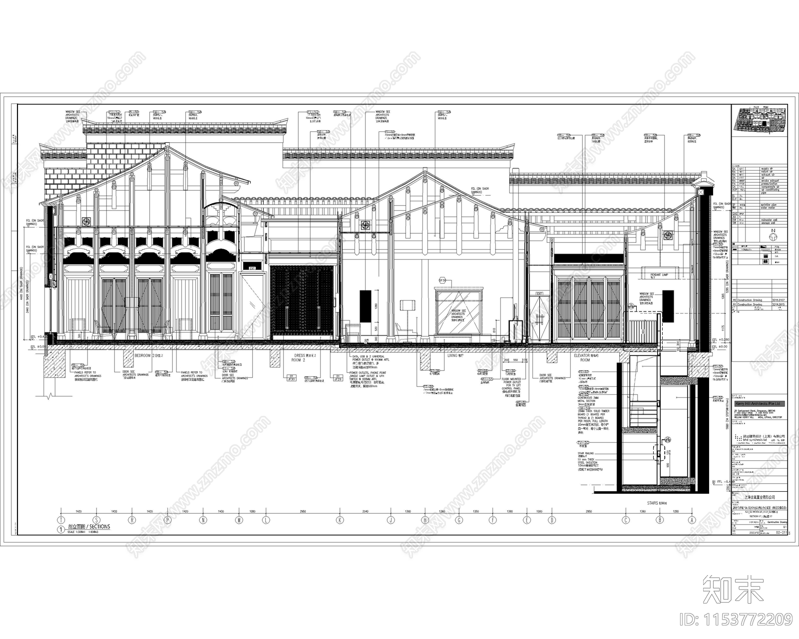 中式古建民宿建筑立面全cad施工图下载【ID:1153772209】