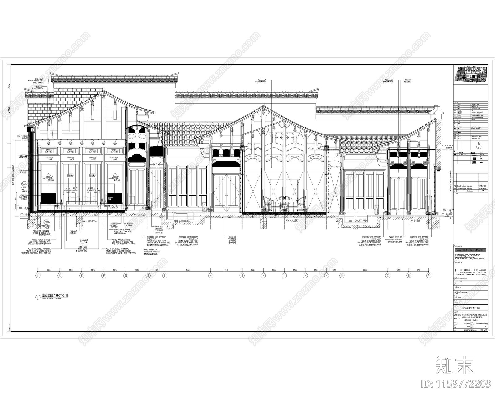 中式古建民宿建筑立面全cad施工图下载【ID:1153772209】