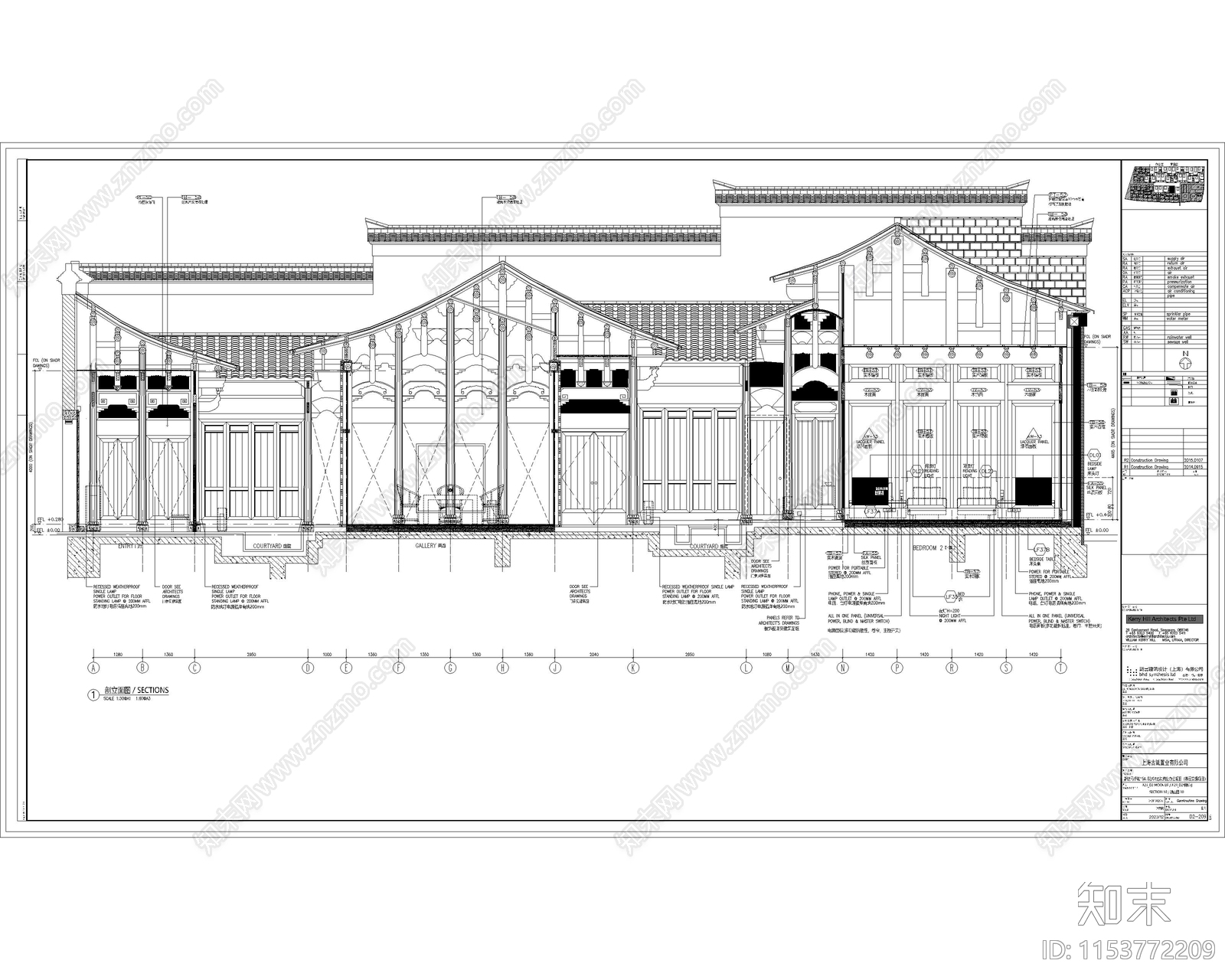 中式古建民宿建筑立面全cad施工图下载【ID:1153772209】