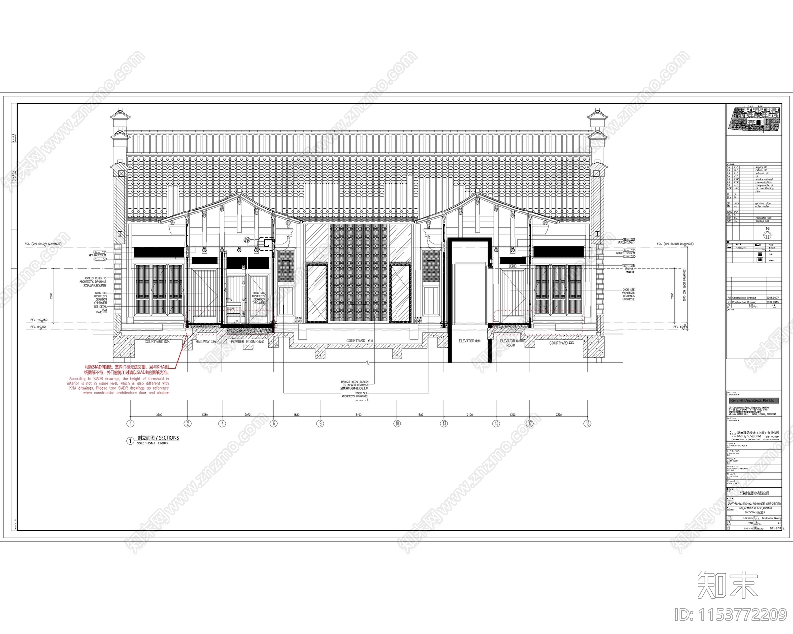 中式古建民宿建筑立面全cad施工图下载【ID:1153772209】