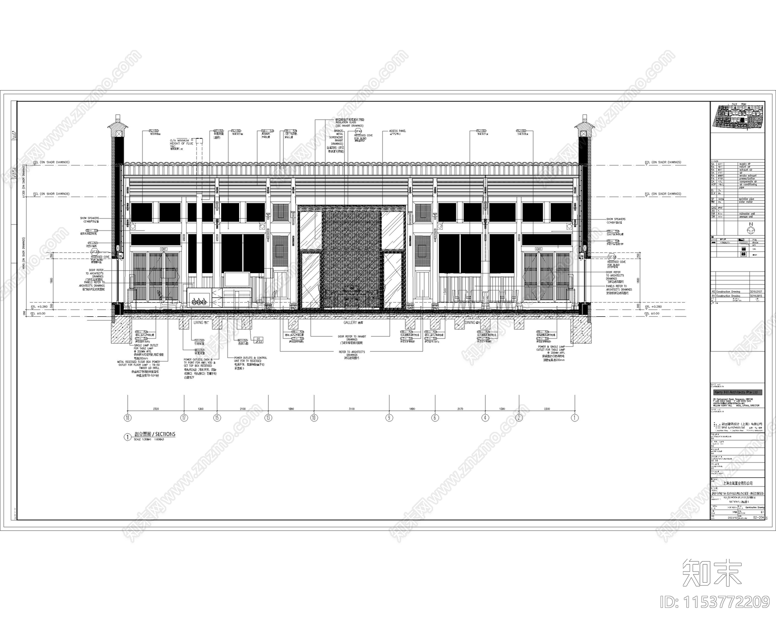 中式古建民宿建筑立面全cad施工图下载【ID:1153772209】