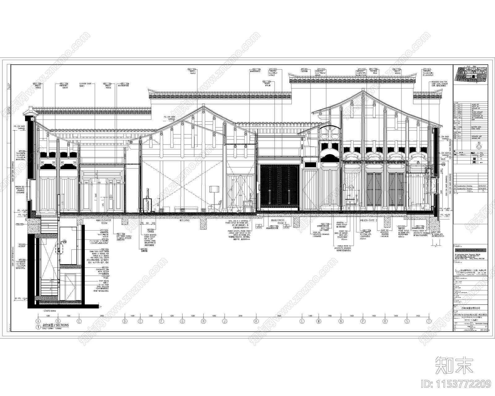 中式古建民宿建筑立面全cad施工图下载【ID:1153772209】