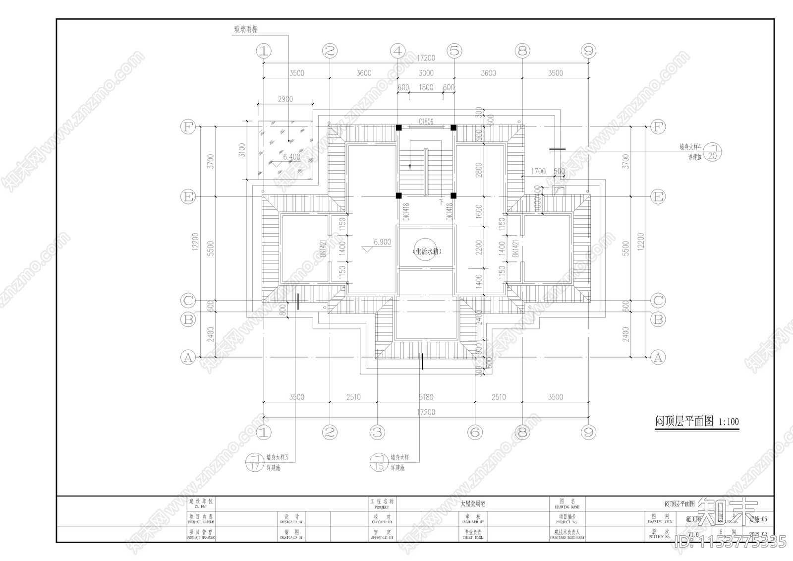 自建筑农村cad施工图下载【ID:1153775335】