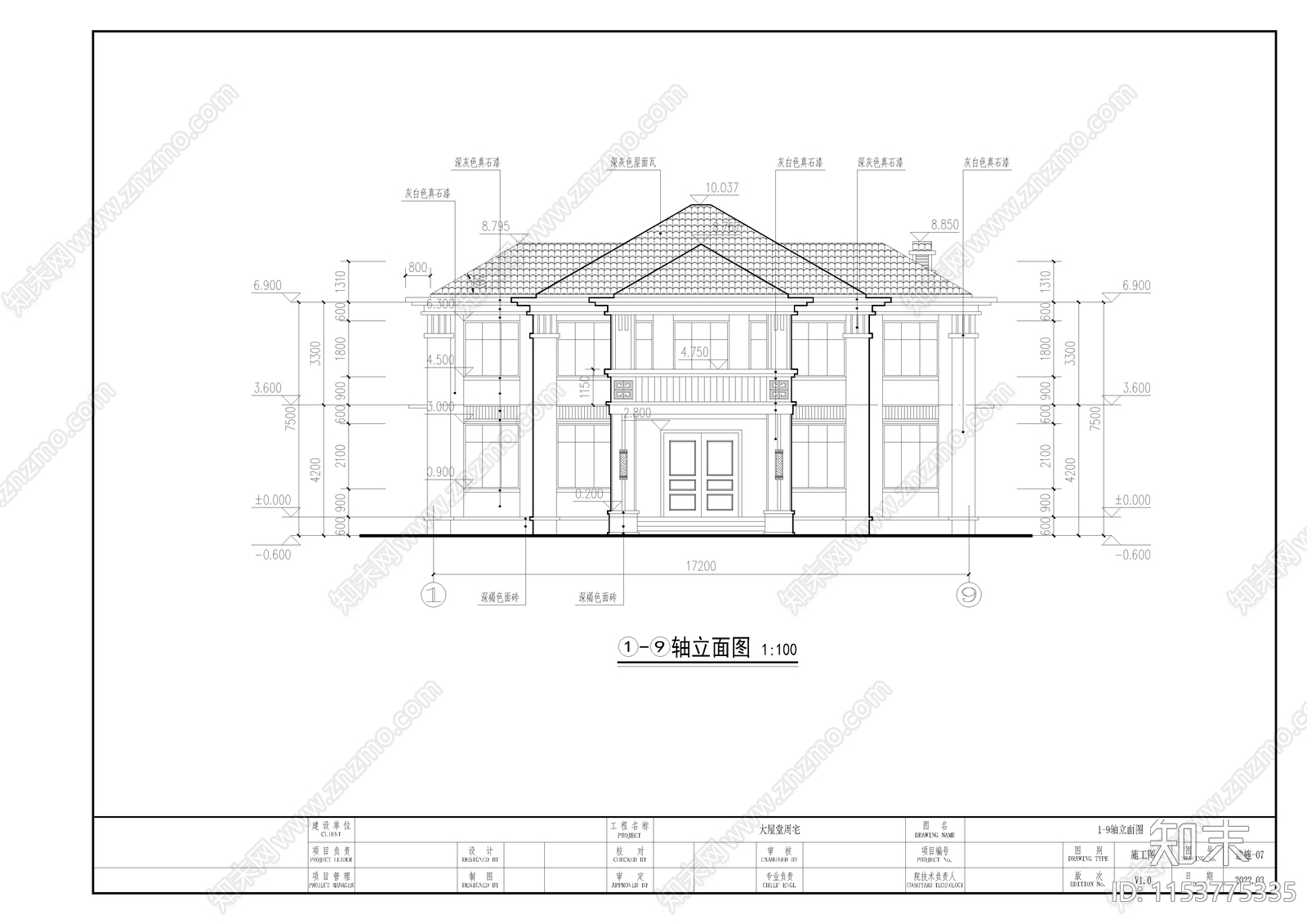 自建筑农村cad施工图下载【ID:1153775335】