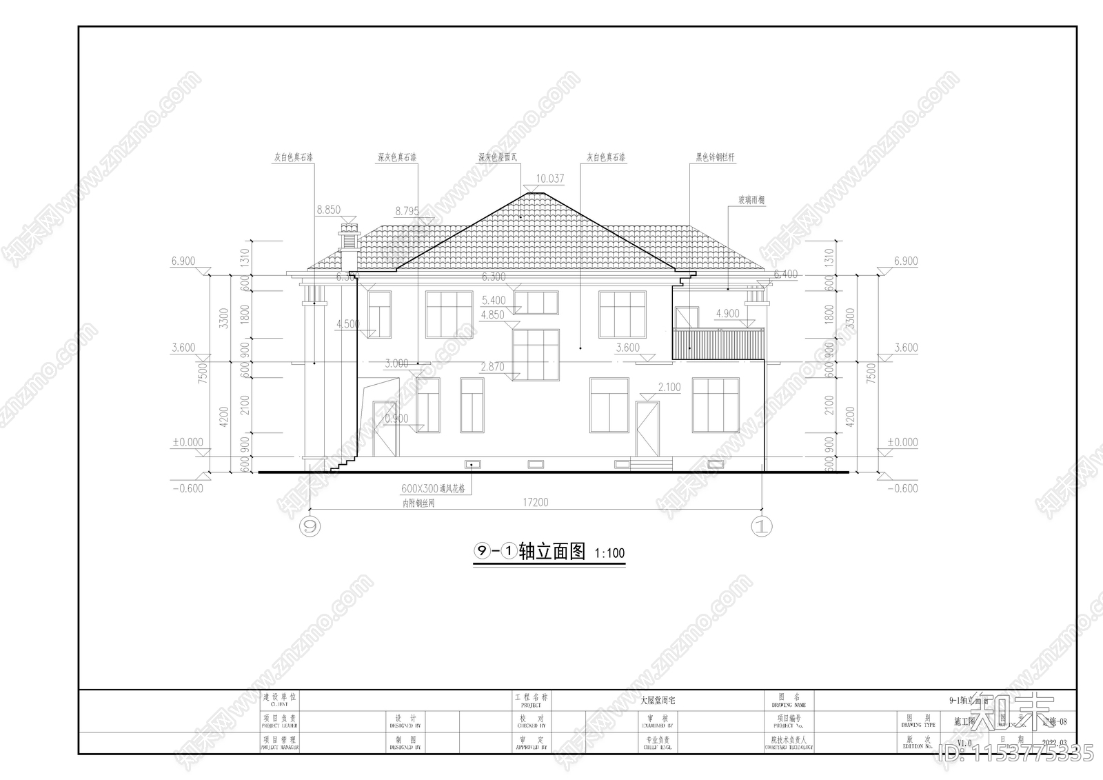 自建筑农村cad施工图下载【ID:1153775335】