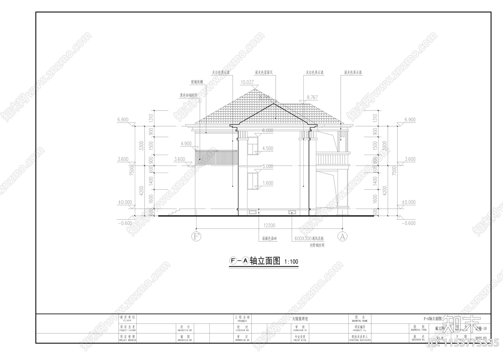 自建筑农村cad施工图下载【ID:1153775335】