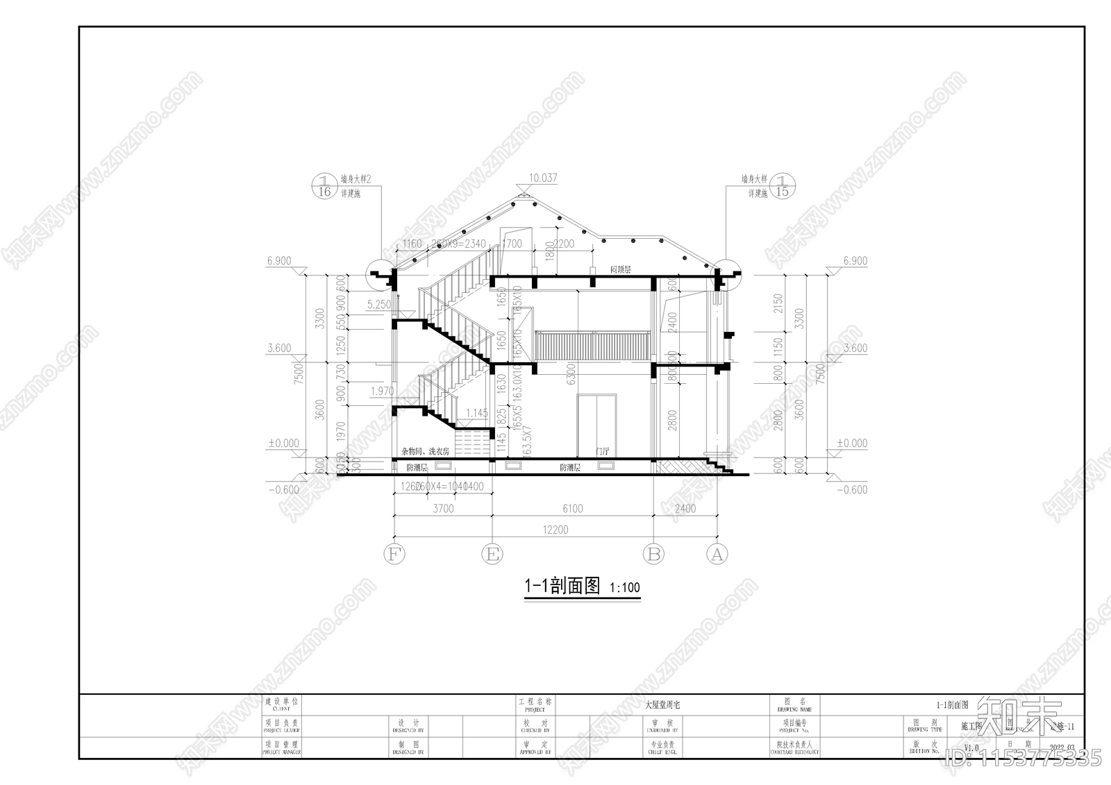 自建筑农村cad施工图下载【ID:1153775335】