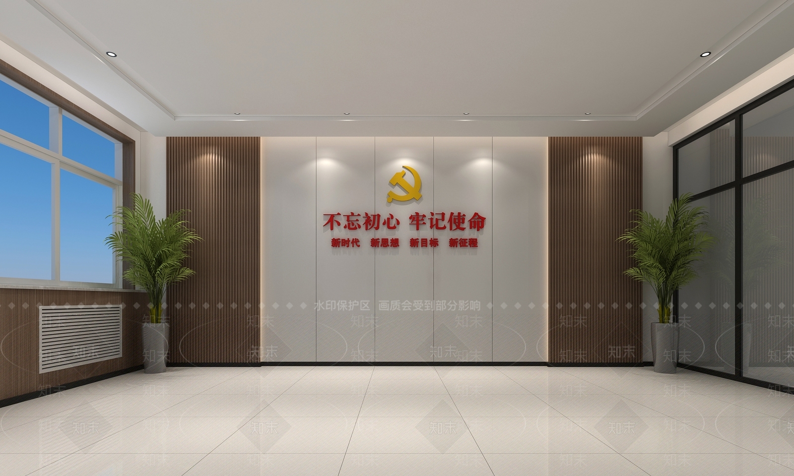 现代党建文化宣传墙3D模型下载【ID:1153776563】