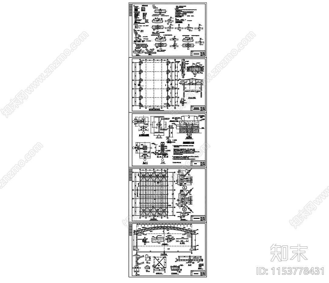 钢结构拱形钢管结构桁架节点图施工图下载【ID:1153778431】