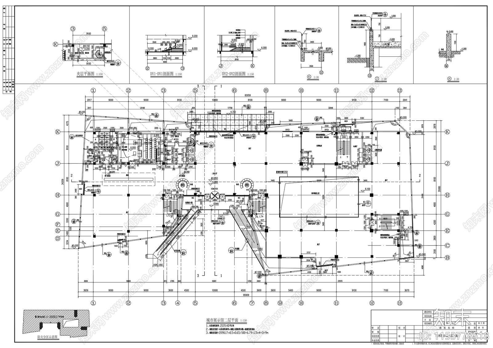 3层展览馆及活动中心建筑cad施工图下载【ID:1153778518】