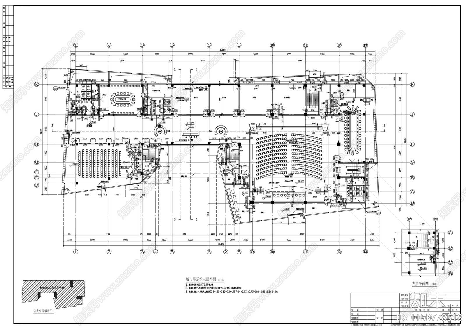 3层展览馆及活动中心建筑cad施工图下载【ID:1153778518】