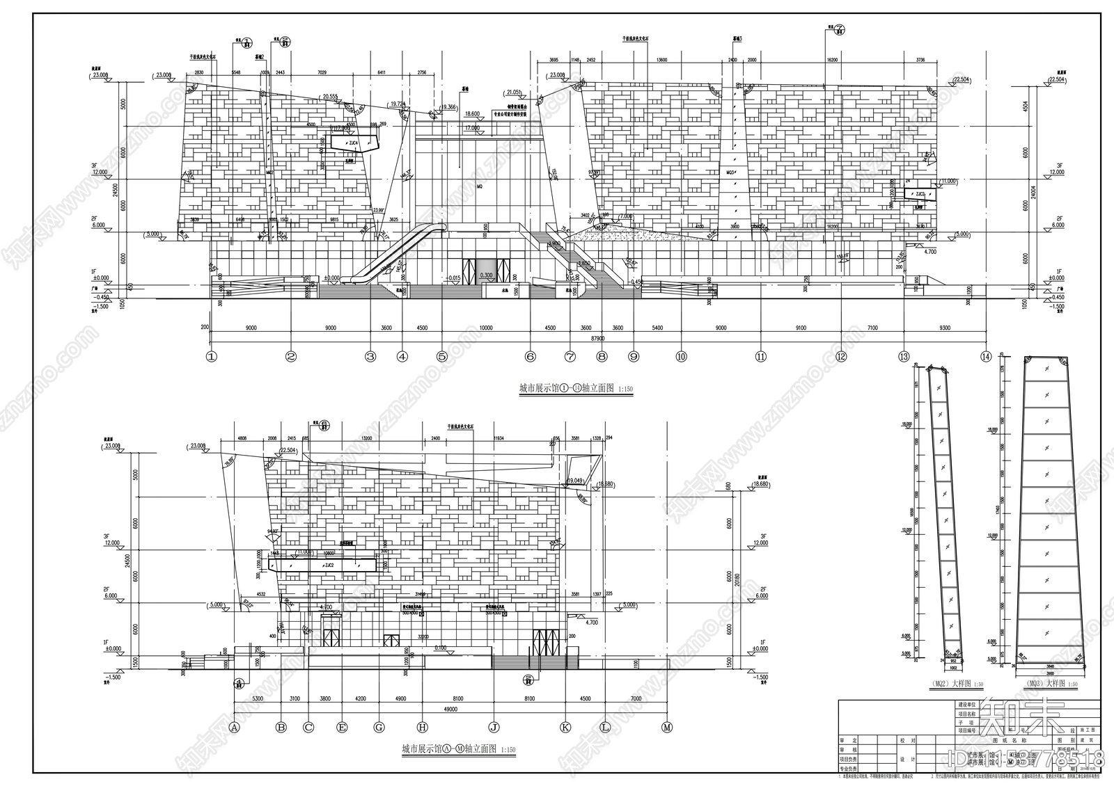 3层展览馆及活动中心建筑cad施工图下载【ID:1153778518】