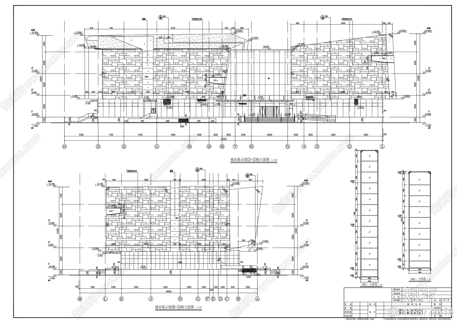 3层展览馆及活动中心建筑cad施工图下载【ID:1153778518】