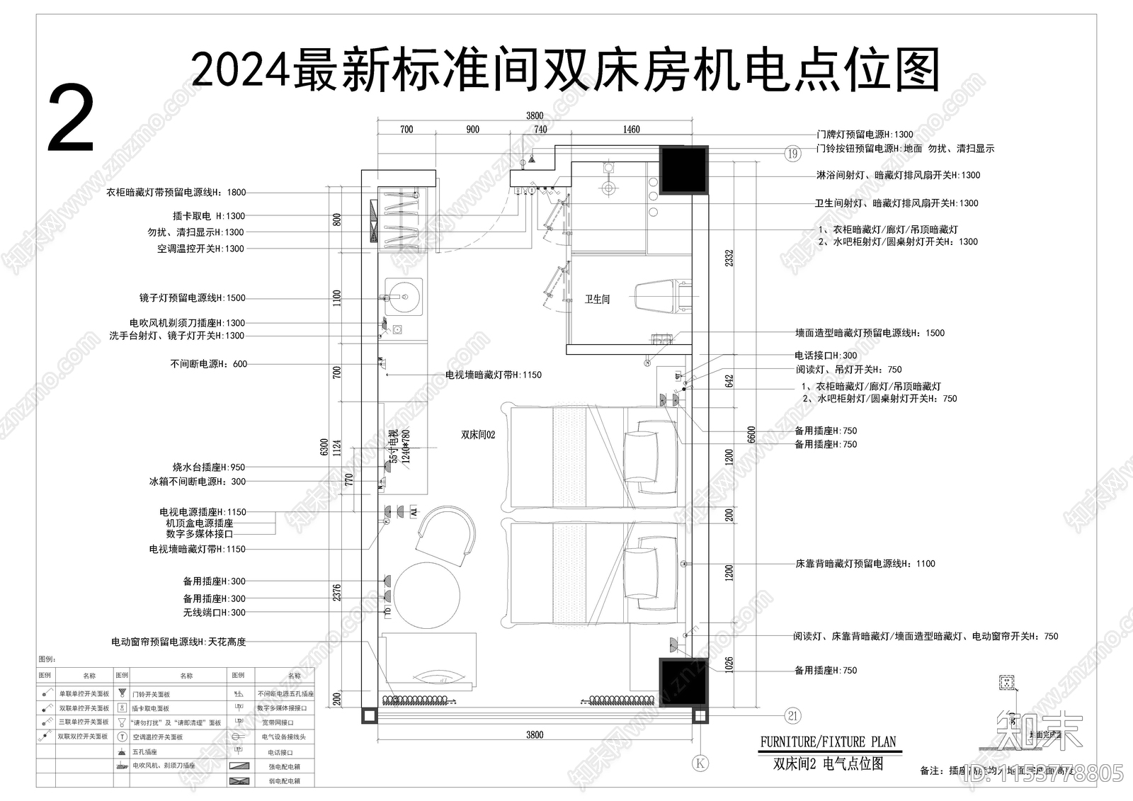 最新标准间双床施工图下载【ID:1153778805】