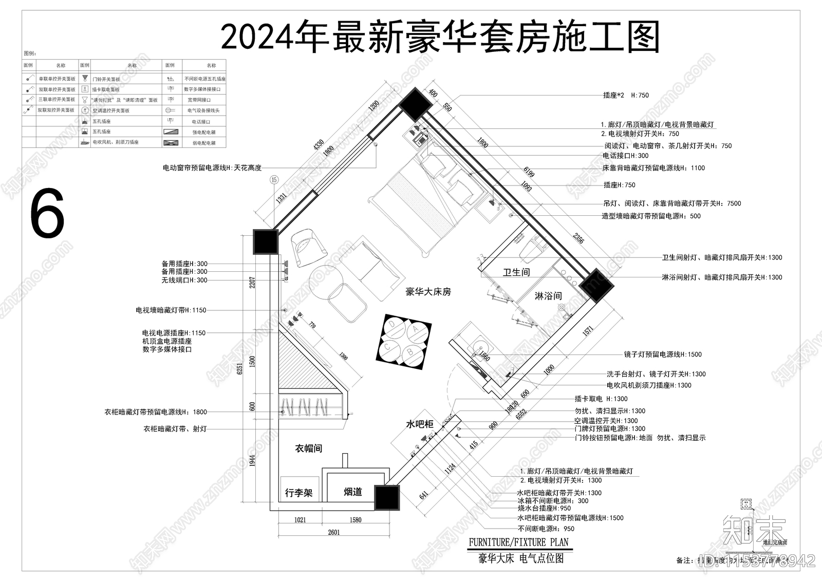 2024年最新豪华大床酒店客房cad施工图下载【ID:1153778942】