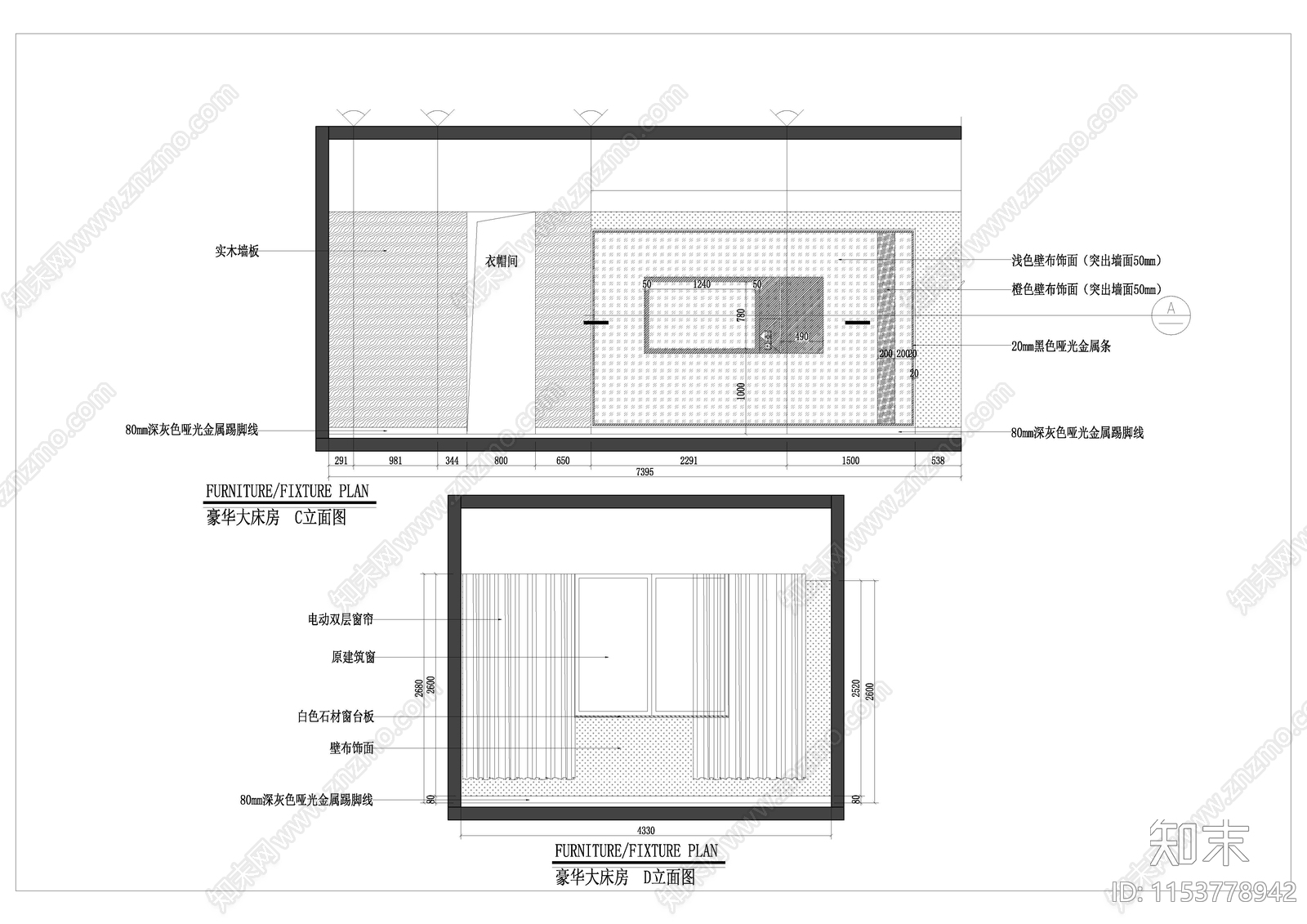 2024年最新豪华大床酒店客房cad施工图下载【ID:1153778942】