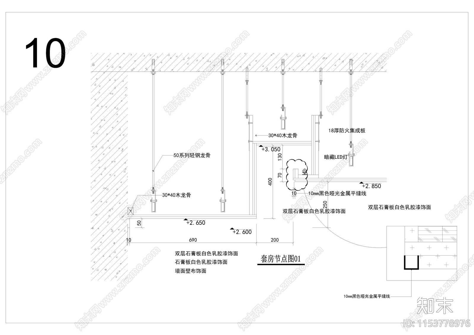2024最新总统套房酒店客房cad施工图下载【ID:1153778976】