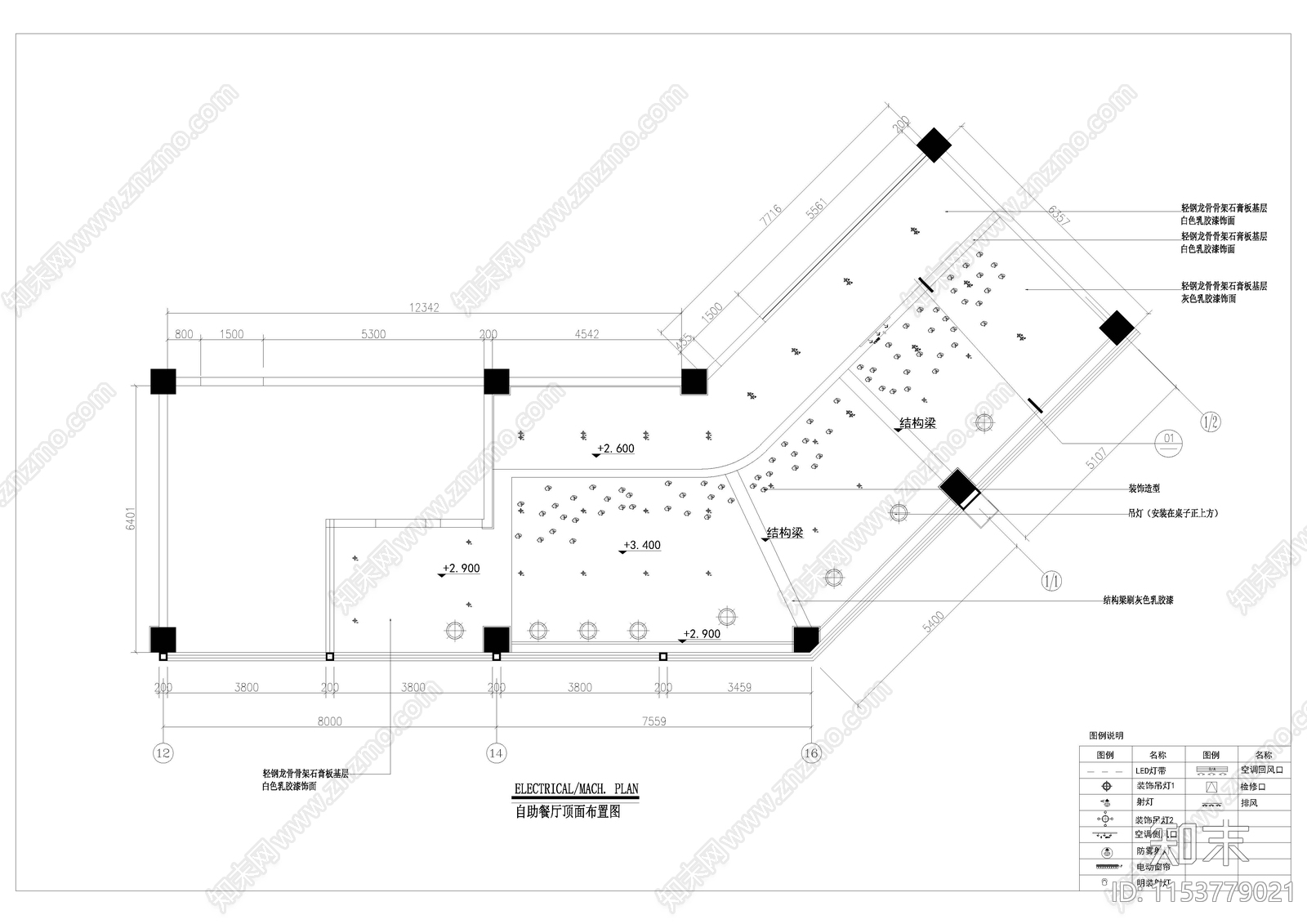 2024最新酒店自助餐厅cad施工图下载【ID:1153779021】