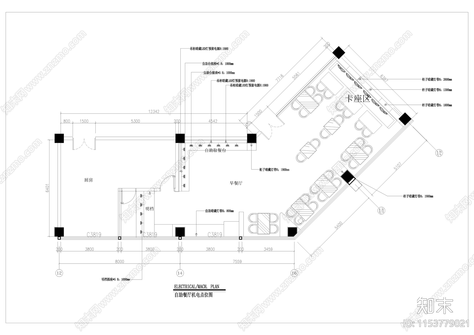 2024最新酒店自助餐厅cad施工图下载【ID:1153779021】