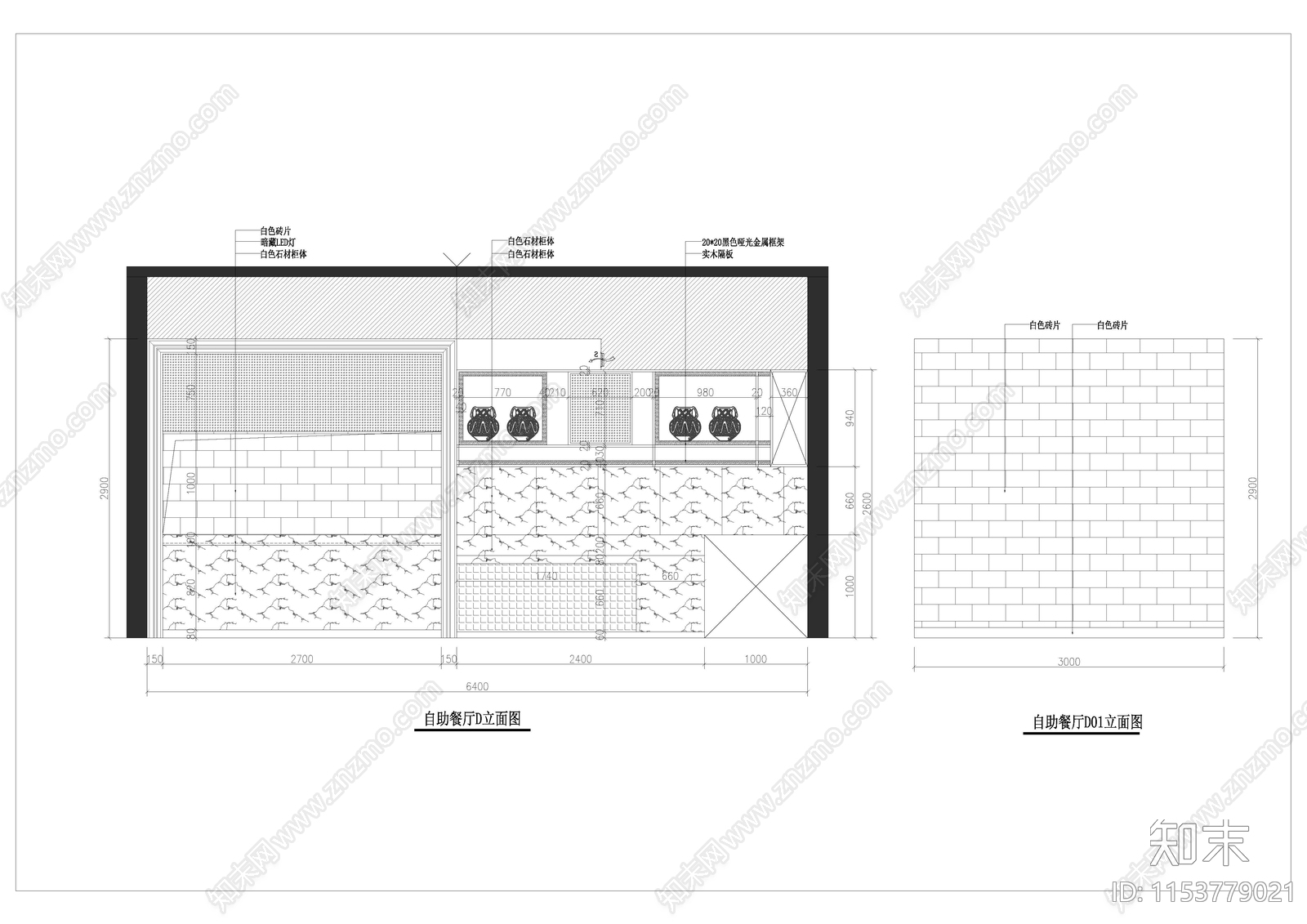 2024最新酒店自助餐厅cad施工图下载【ID:1153779021】