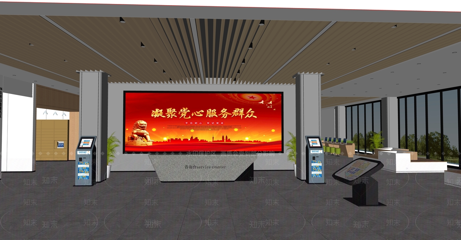 现代办事大厅SU模型下载【ID:1153781330】
