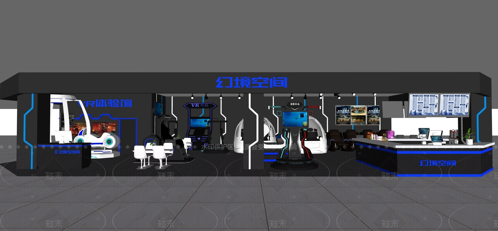 现代VR体验店SU模型下载【ID:1153861958】