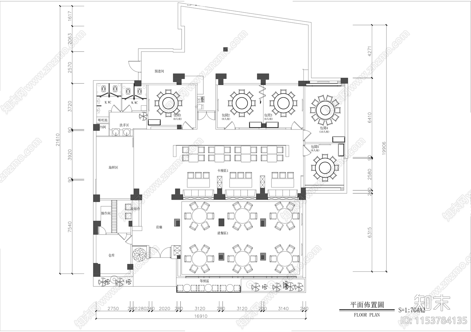 400㎡中式餐馆平面布置图cad施工图下载【ID:1153784135】