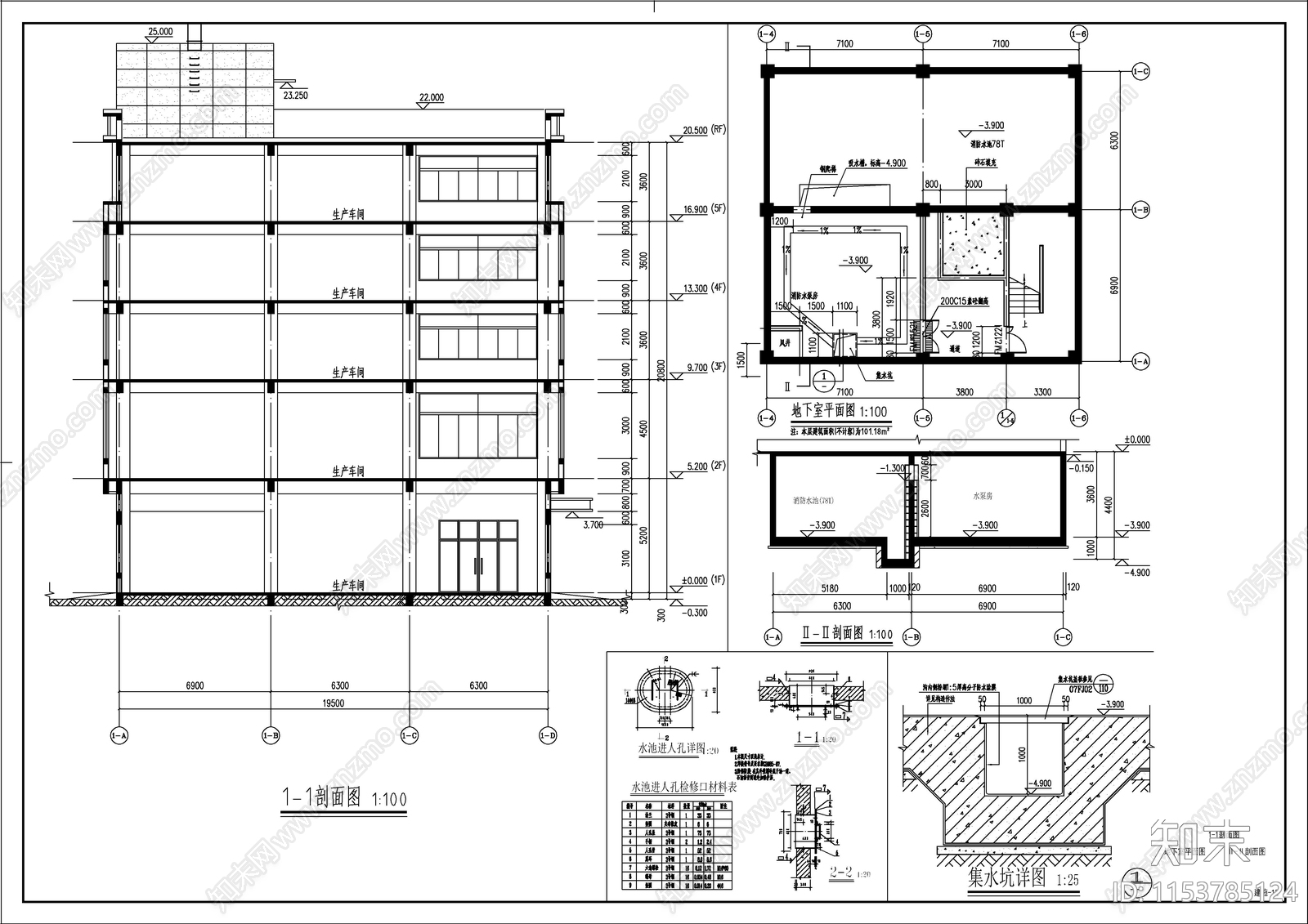 丁类厂房建筑cad施工图下载【ID:1153785124】