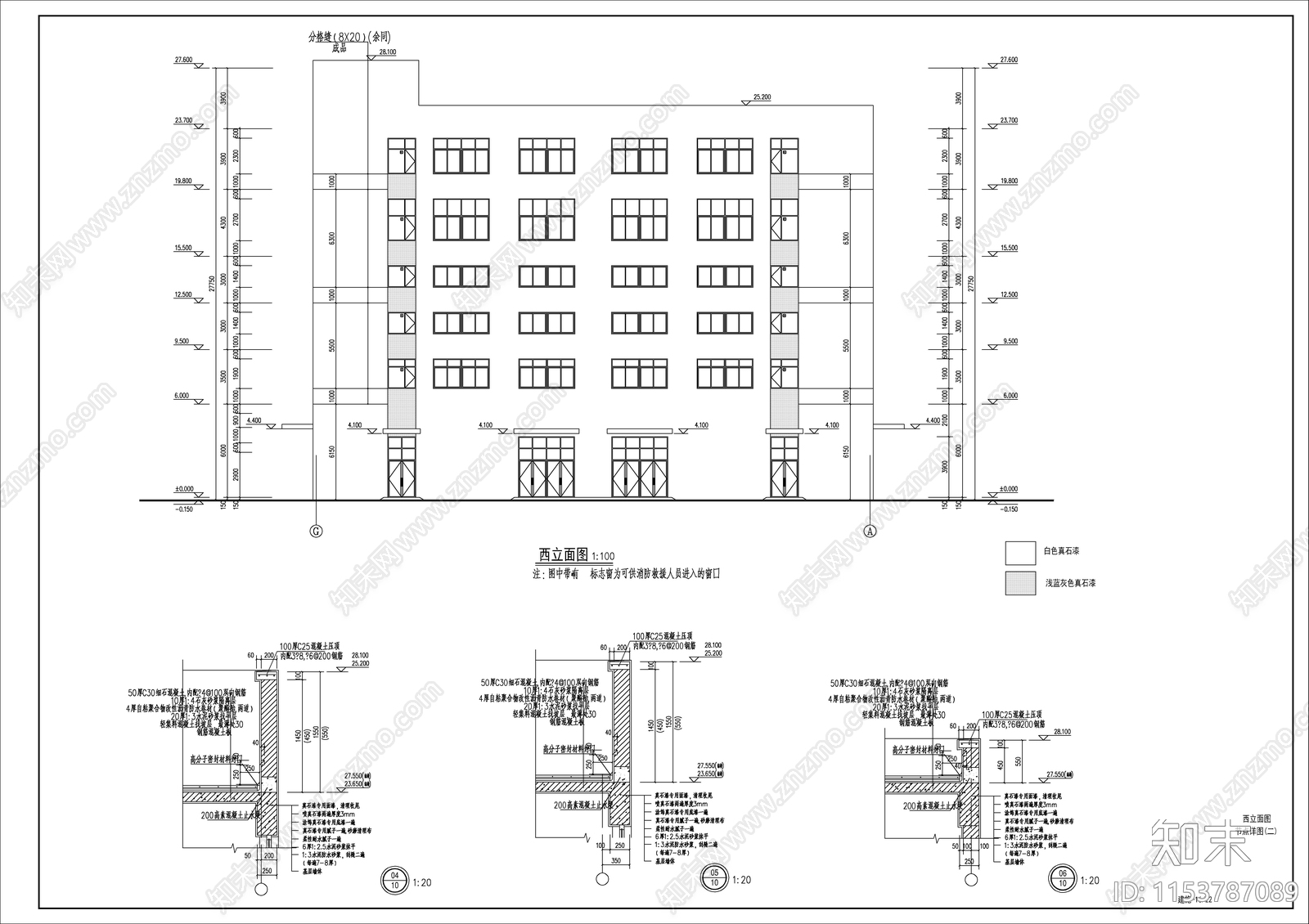 经济技术开发区标准厂房建筑cad施工图下载【ID:1153787089】