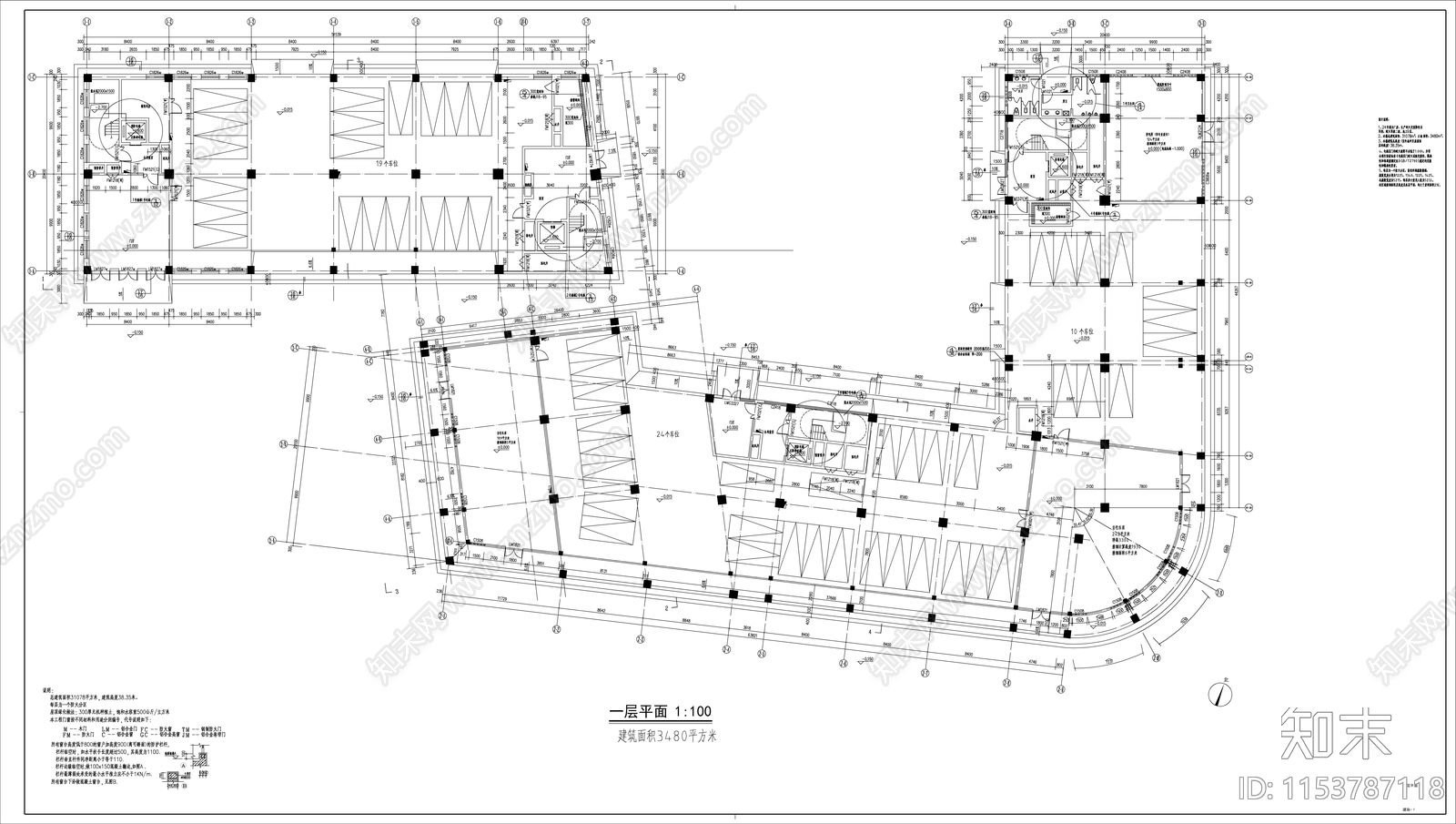 研发厂房建筑cad施工图下载【ID:1153787118】